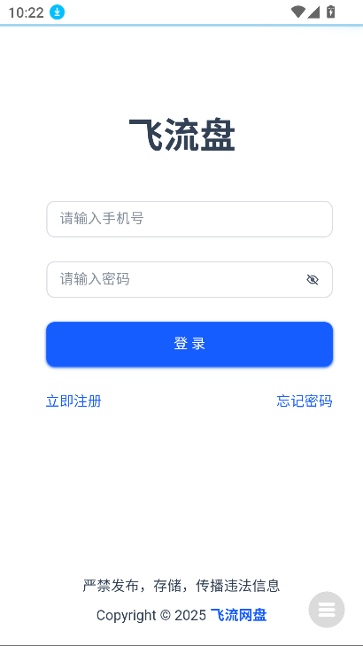 app°ͼ6