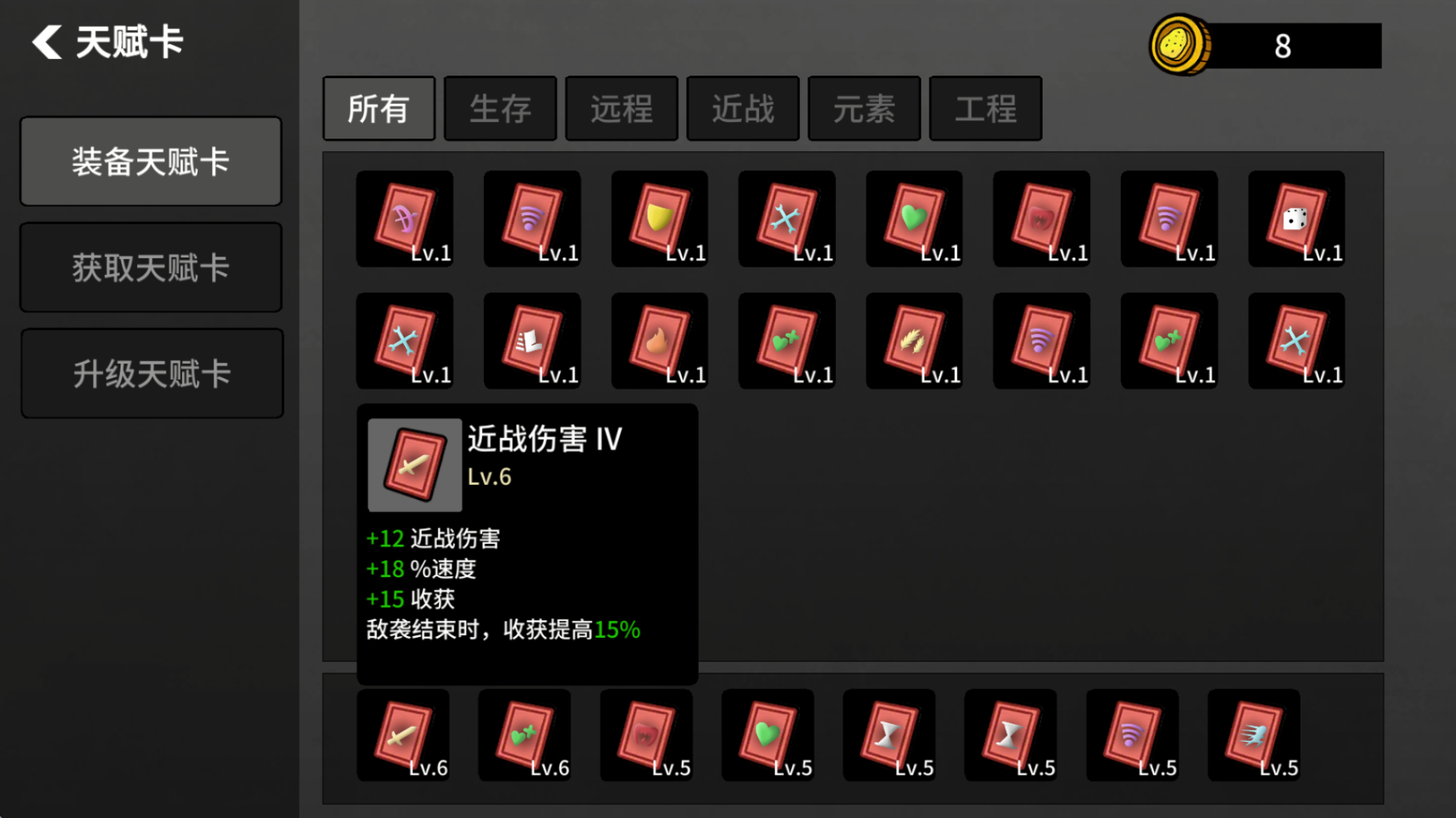 ֵܸ߼(Brotato:Premium)1.3.242 ⸶ͼ2