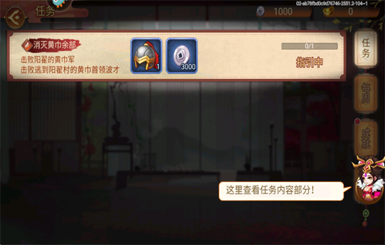 ܲٴ°汾2025v2.5.51 ׿ͼ3