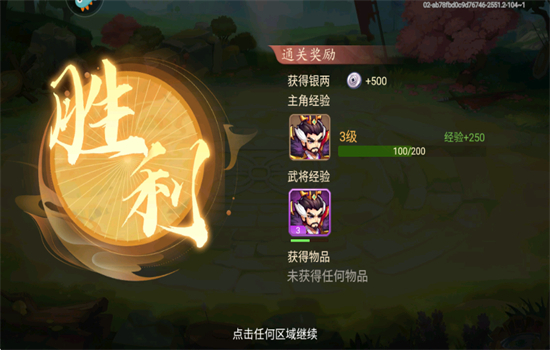 ܲٴ°汾2025v2.5.51 ׿ͼ5