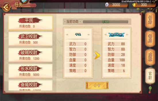 ܲٴ°汾2025v2.5.51 ׿ͼ9