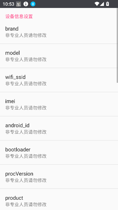 Meriaappٷ°v2025041000׿ͼ0