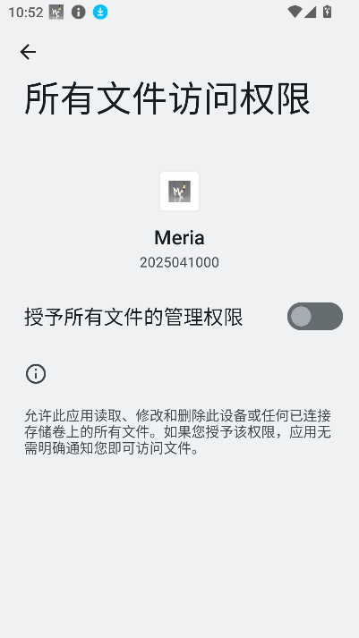 Meriaappٷ°v2025041000׿ͼ7
