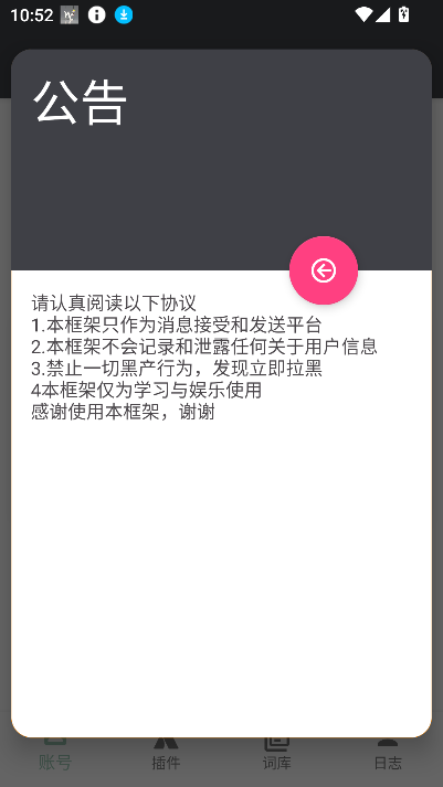 Meriaappٷ°v2025041000׿ͼ6