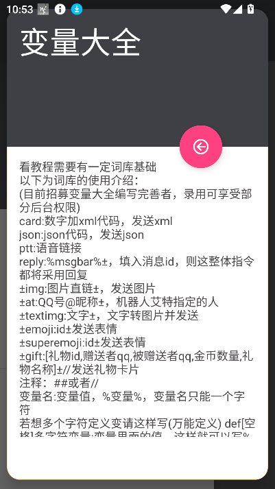 Meriaappٷ°v2025041000׿ͼ1