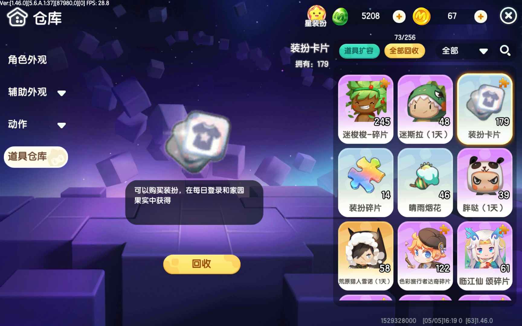 ϰ汾0.44.20.44.2 ɰͼ1