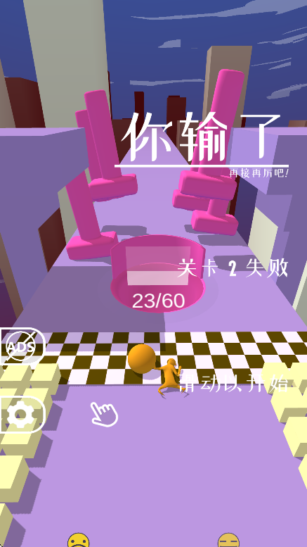 С Rollerman 3dϷv1.0.2׿ͼ0