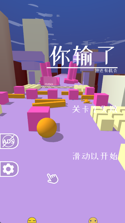 С Rollerman 3dϷv1.0.2׿ͼ2