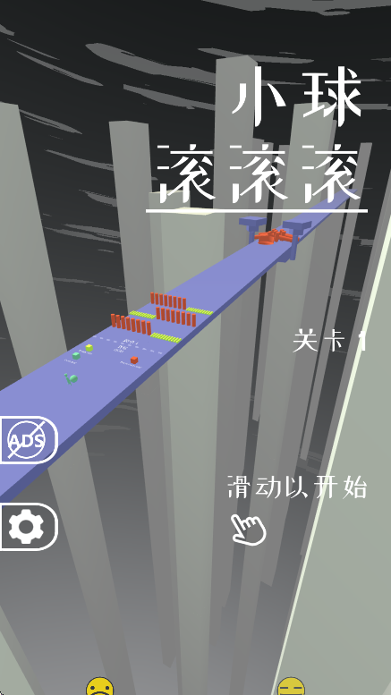 С Rollerman 3dϷv1.0.2׿ͼ4