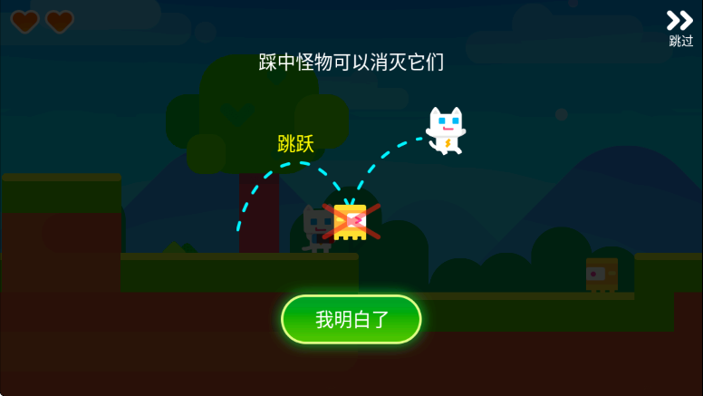 Ӱè2 Super Cat2İذװv1.4׿ͼ3