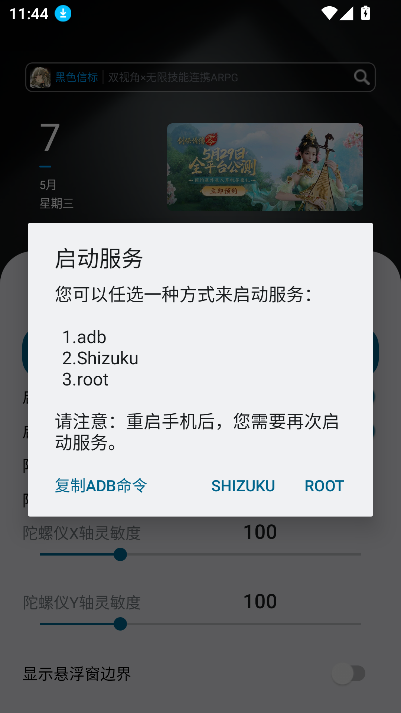 ֱapp°ؽͼ1