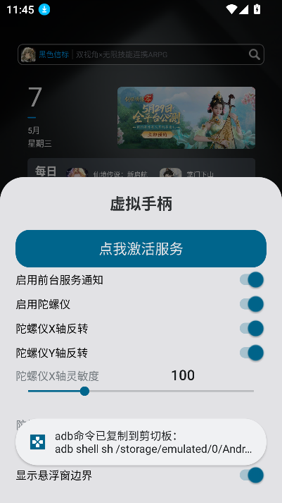 ֱapp°ؽͼ0
