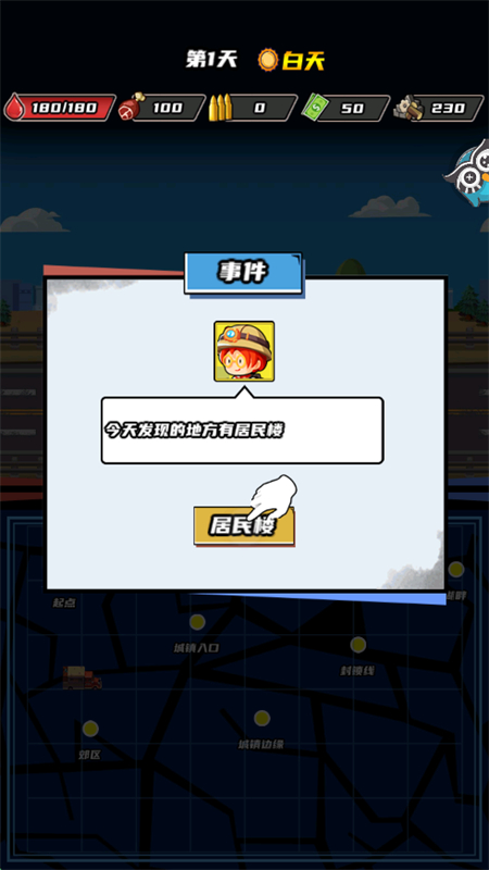 ӳmod˵°2025v1.0.5  ׿ͼ8