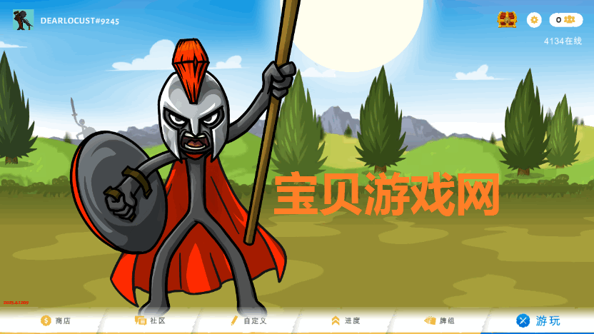 սŲ3ʵ˵(Stick War: Saga)2025.4.1331 ֻͼ3