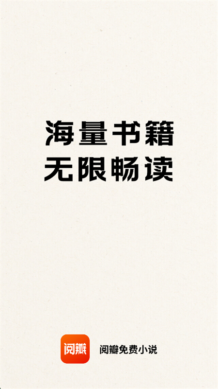 İС˵app°汾2025v2.5.1.5 ׿ͼ0