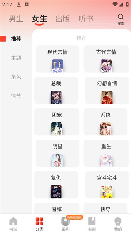 İС˵app°汾2025v2.5.1.5 ׿ͼ4