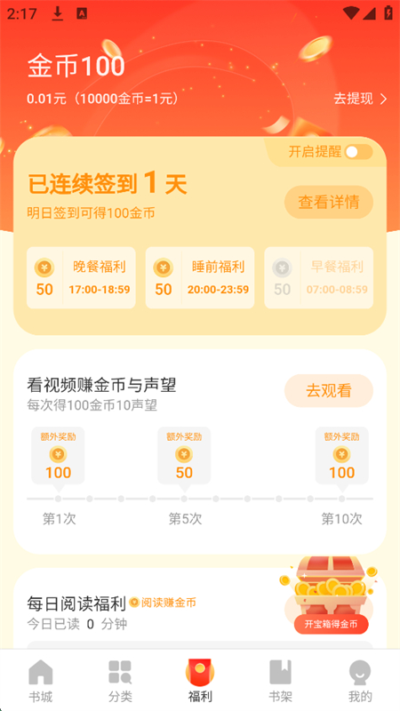 İС˵app°汾2025v2.5.1.5 ׿ͼ6