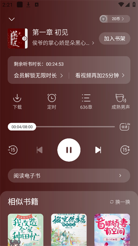 İС˵app°汾2025v2.5.1.5 ׿ͼ8