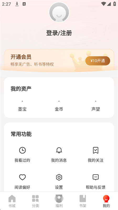 İС˵app°汾2025v2.5.1.5 ׿ͼ10