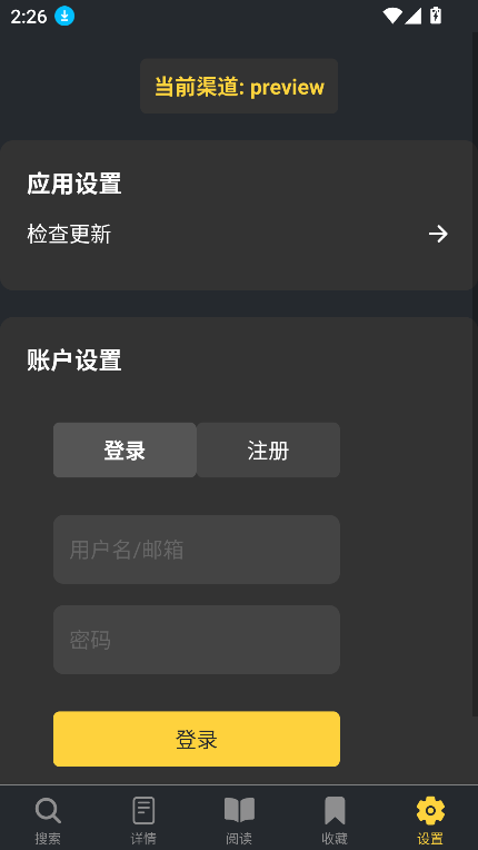 appذװ2025v1.2.0 ٷͼ0