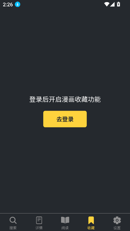 appذװ2025v1.2.0 ٷͼ1