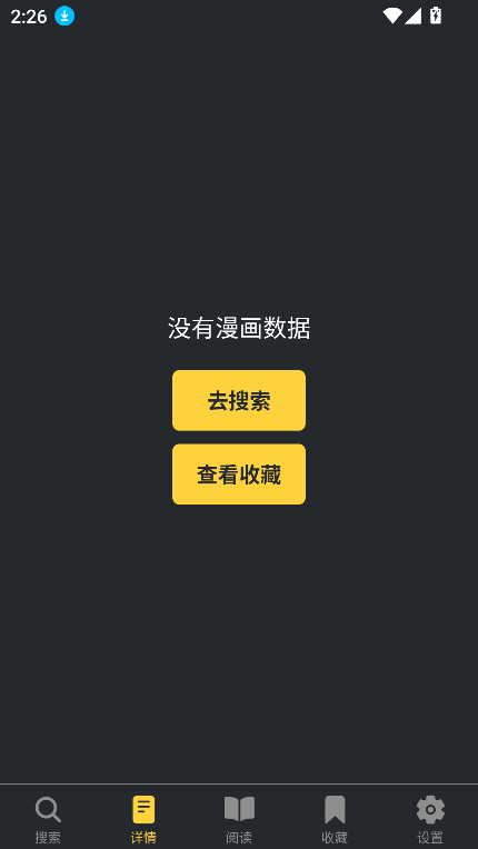 appذװ2025v1.2.0 ٷͼ3