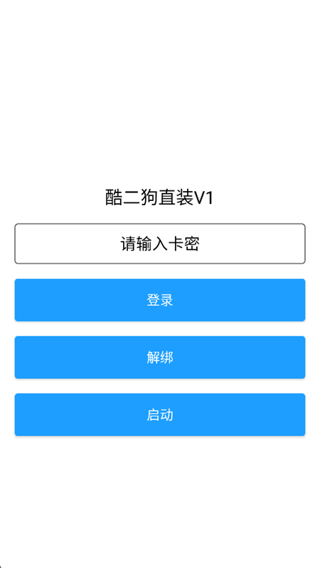 ƽӢ°汾v3.2.2.1006 ׿ͼ2