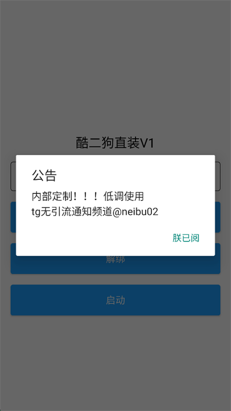 ƽӢ°汾v3.2.2.1006 ׿ͼ0