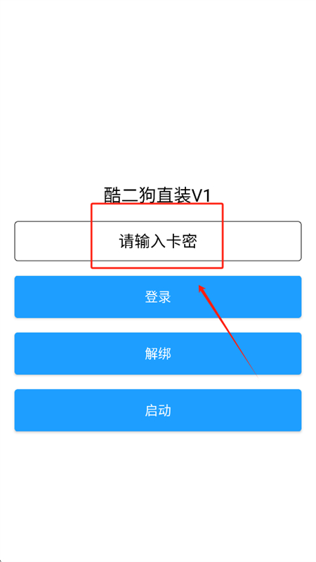 ƽӢ°汾v3.2.2.1006 ׿ͼ5