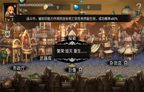 2޽ʯϷ׿ֻv2.2.12.1 ׿ͼ0
