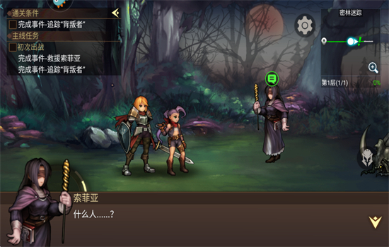 2޽ʯϷ׿ֻv2.2.12.1 ׿ͼ2