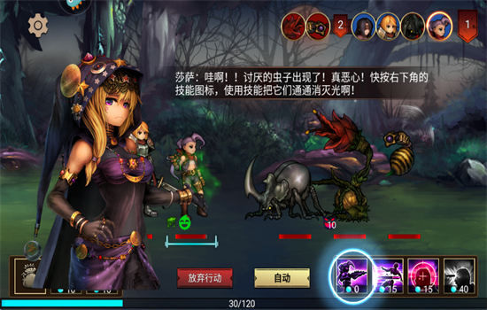 2޽ʯϷ׿ֻv2.2.12.1 ׿ͼ3