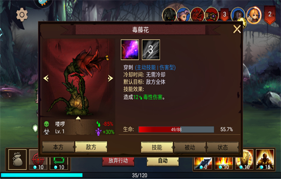 2޽ʯϷ׿ֻv2.2.12.1 ׿ͼ4