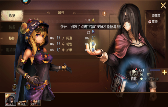 2޽ʯϷ׿ֻv2.2.12.1 ׿ͼ7