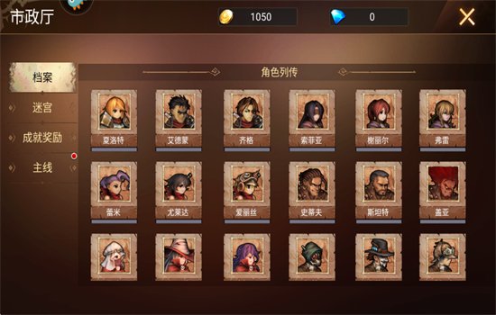 2޽ʯϷ׿ֻv2.2.12.1 ׿ͼ8