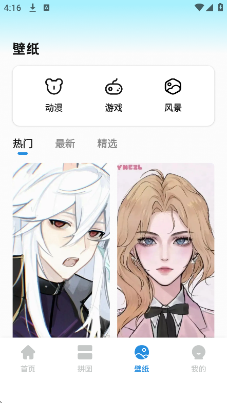 oneclock湤v1.1׿ͼ3