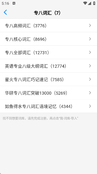 Dailyapp°v6.6.1׿ͼ3