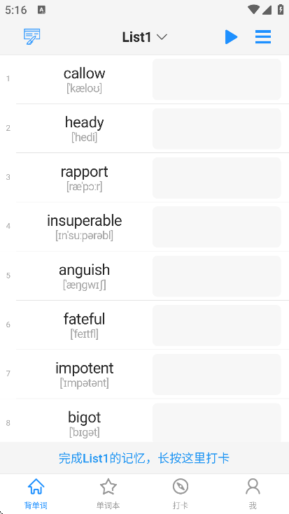 Dailyapp°v6.6.1׿ͼ2