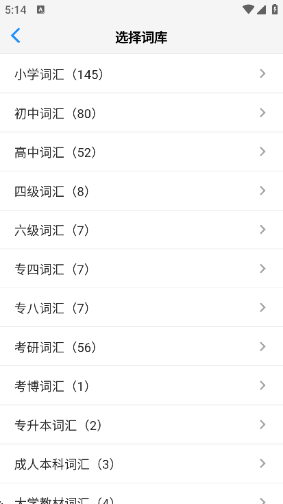 Dailyapp°v6.6.1׿ͼ5