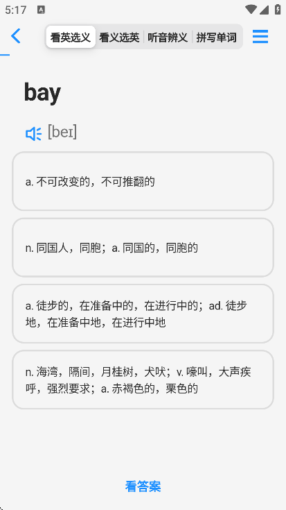 Dailyapp°v6.6.1׿ͼ0