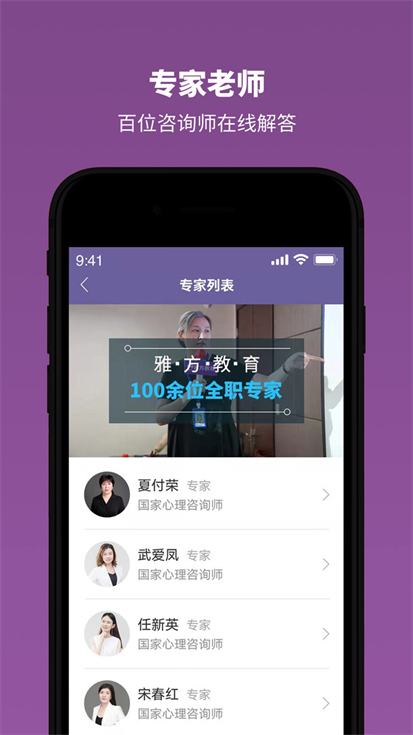 ŷѯapp°v2.1.01׿ͼ0