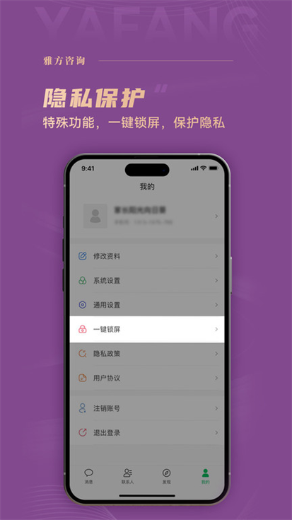 ŷѯapp°v2.1.01׿ͼ3