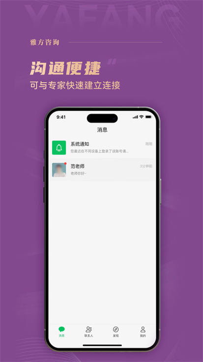 ŷѯapp°v2.1.01׿ͼ2