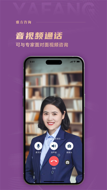 ŷѯapp°v2.1.01׿ͼ5
