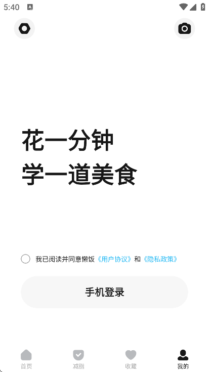 appٷ°v3.0.2׿ͼ0
