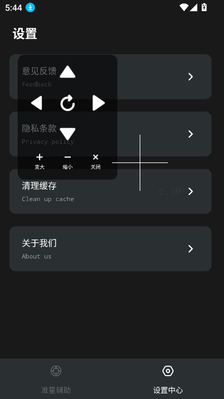 ׼+ذװ2025°v1.0.1 ׿ͼ0
