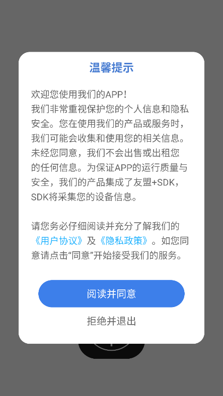 ׼+ذװ2025°v1.0.1 ׿ͼ7