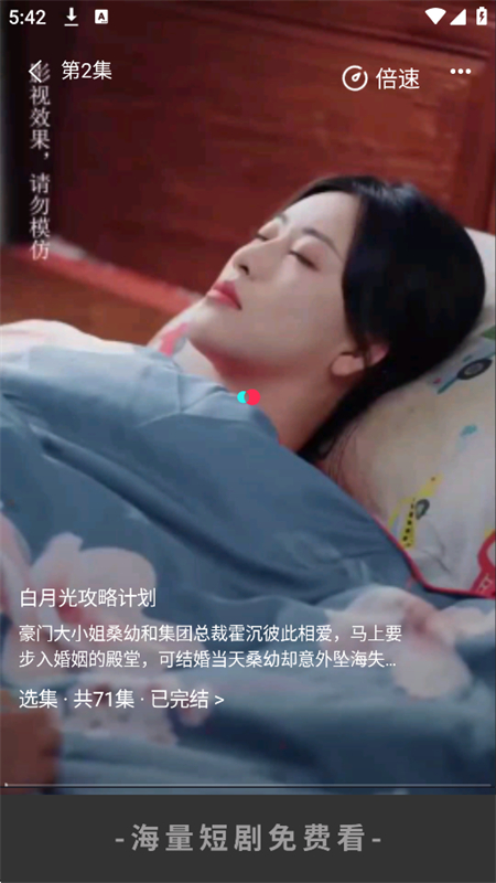 ެѽѶ̾app°汾2025ͼ5