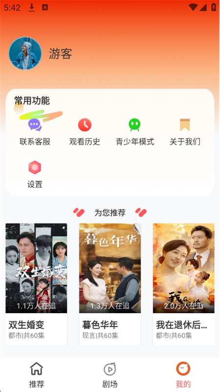 ެѽѶ̾app°汾2025ͼ6