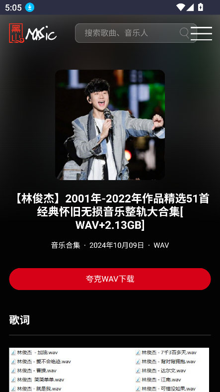 ɽapp°v1.0.0ֻͼ2